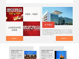 冬冬冬的主頁 ZCOOL上的網(wǎng)頁與網(wǎng)站設(shè)計(jì)探索