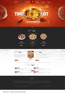 食品網(wǎng)站設(shè)計(jì)大集合 網(wǎng)頁和網(wǎng)站設(shè)計(jì)的精髓與實(shí)踐