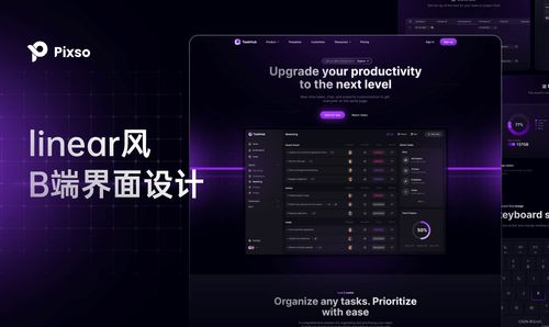 使用這15款高效HTML網(wǎng)頁(yè)設(shè)計(jì)模板，讓你的開(kāi)發(fā)效率直線飆升