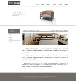 品杰家具 打造卓越線上品牌形象的網(wǎng)頁(yè)與網(wǎng)站設(shè)計(jì)之道
